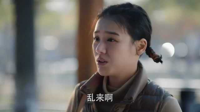 福子带泽宇找人,结果是个问题少女,但泽宇的善良挺让她感动