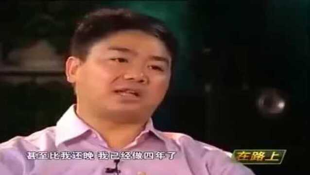 刘强东2011年预测亚马逊苏宁国美凡客当当,现在看看还是很准的