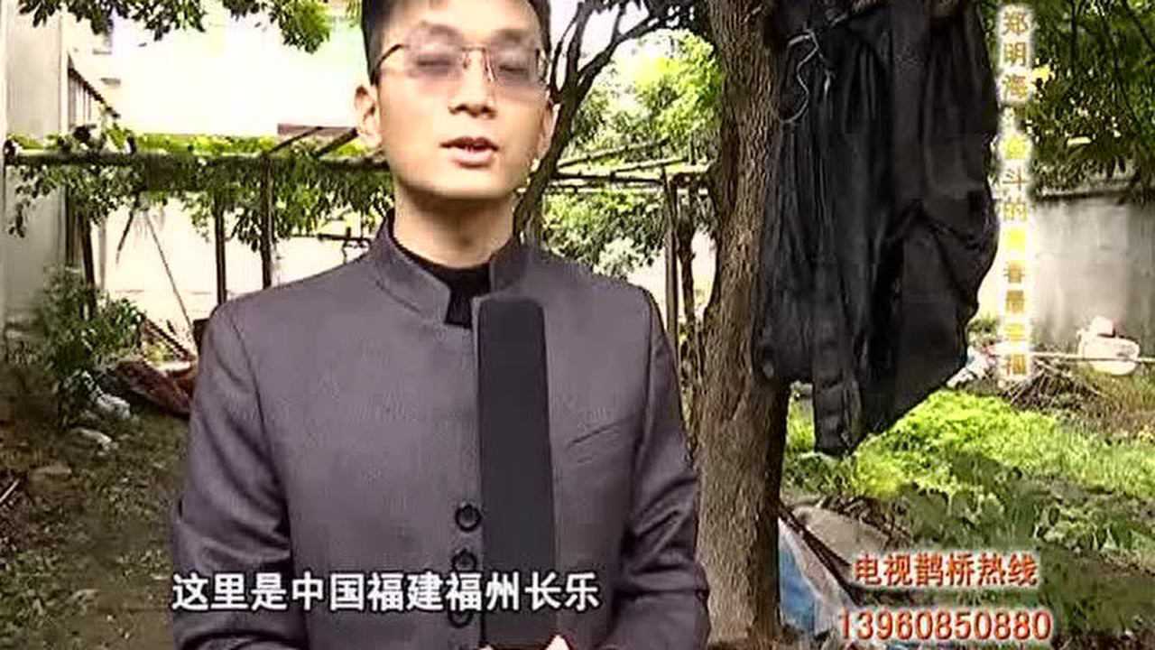 【幸福红娘帮】郑明海:奋斗的青春最幸福(上)