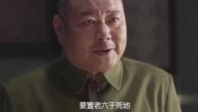 风筝良心剧!无配角!毛人凤假仁假义戏演绝了!