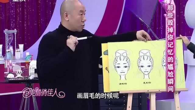 眉毛居然可以起改变脸型的作用?快来看看你适合哪种眉型吧!