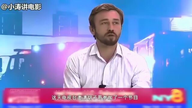 电影《地狱屋2》:闹鬼旅馆成为作死网红打卡地,最后全部失踪