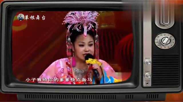 二人转《鞭打芦花》演唱:大侠、康凯