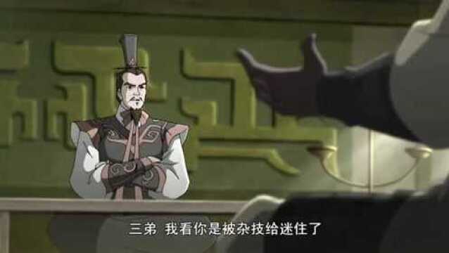 三国演义:刘备拜访卧龙先生,三顾茅庐,就是从这里开始的