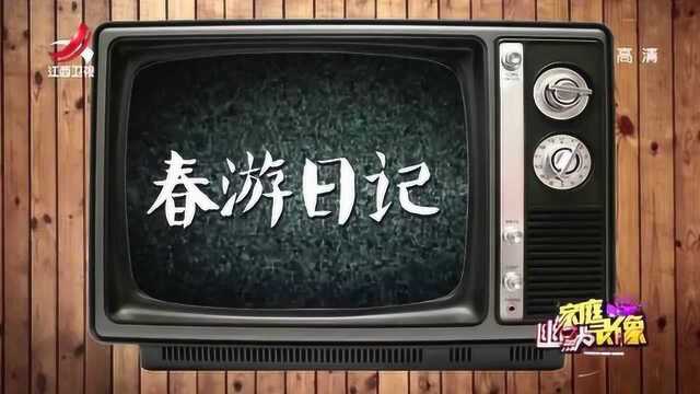 家庭幽默录像:这些小学作文的必杀句,你还记得吗?