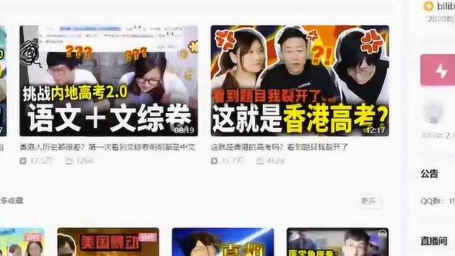 “整个中国都是我的家,这是我的光荣”,曾因说真话遭到网暴的香港网红女孩到深圳工作了