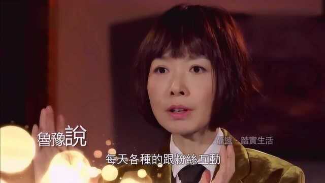 鲁豫有约:因为女儿特别依恋聂远,说话时那嘚瑟的表情真的很欠揍