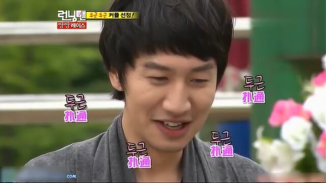 Running Man李光洙被抛弃的感觉的表情太搞笑 在石欧巴高兴坏了