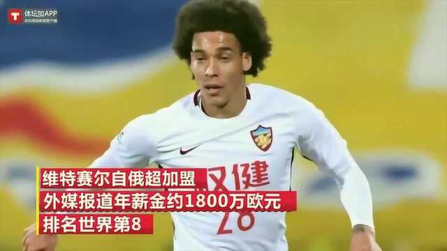 天海将0元转让全部股权,回顾天津天海前世今生