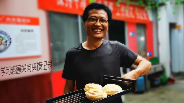 50多岁老大哥学习老潼关肉夹馍,准备转行做小吃生意,华三少记录