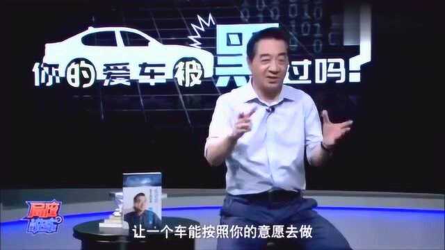 张召忠:360的网络黑客真牛,黑了人家的汽车!捞了一笔钱!