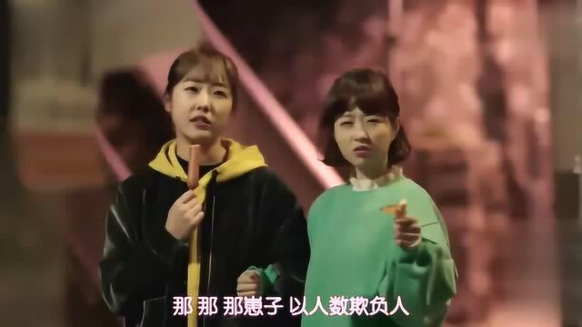 影视:不良少年欺负同学,怪力少女立马教他们做人