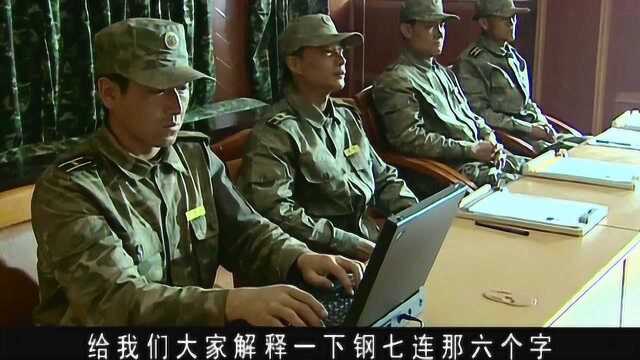 士兵突击袁朗:成才不服老A的评价标准,可袁朗对成才的分析却令他低了头