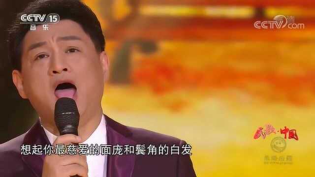 王洪波演唱《枫叶红了的时候》歌声嘹亮,温暖人心!