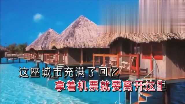 任妙音《爱的恨的都是你》KTV 歌词版