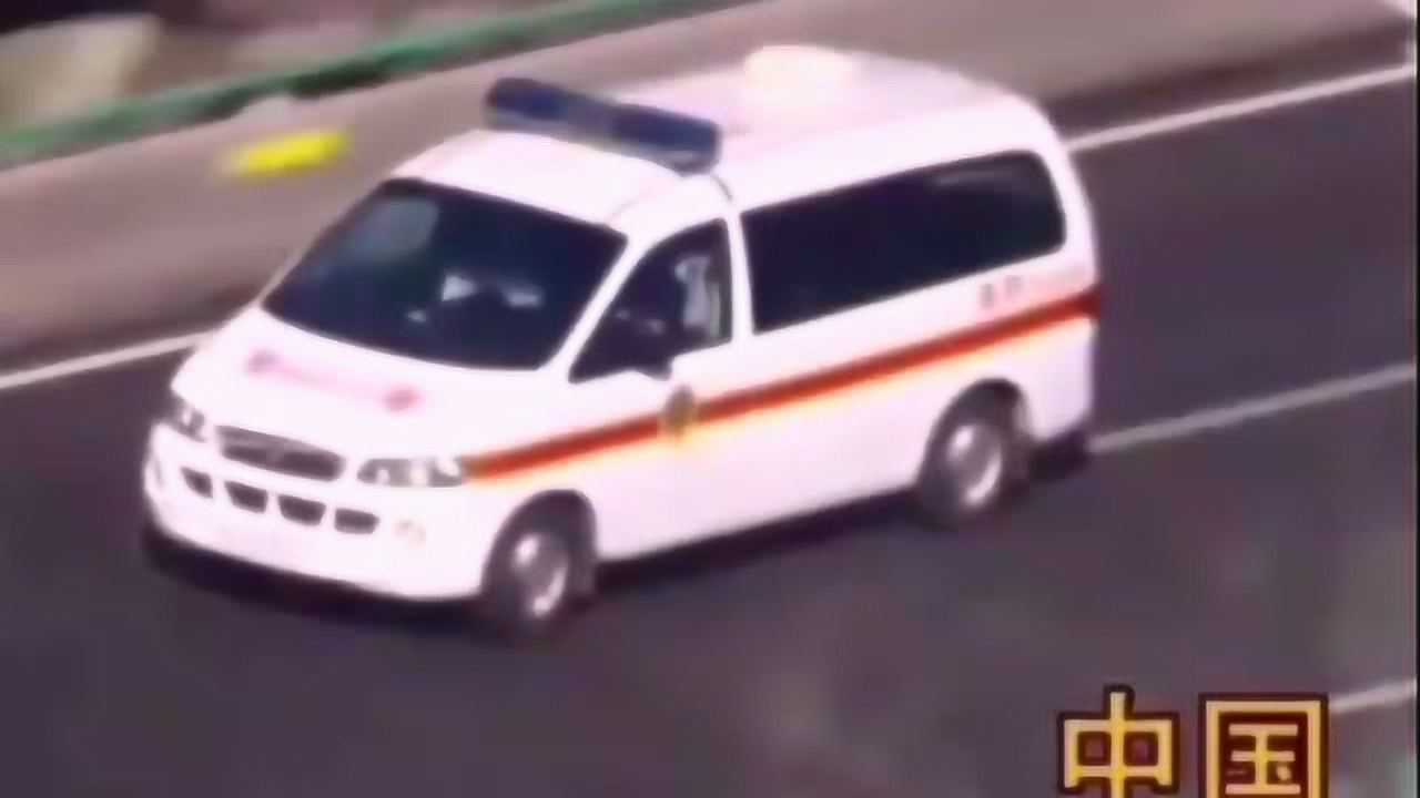 同样是救护车各国警笛声各具特色最后一辆是认真的吗