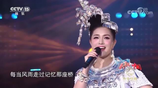 王馨演唱《风雨过桥》清脆的歌声,余音绕梁!