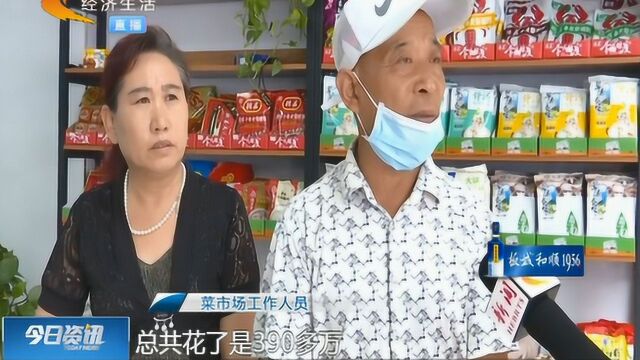 花390多万清垃圾,管理处只给175万?投资方不同意解除合同