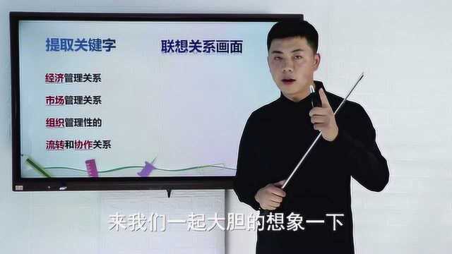 记忆大师分享万能记忆法,教你记忆会计知识点的秘方!