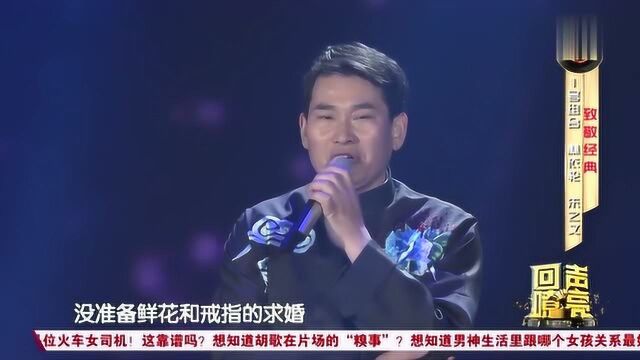 歌曲《爱你到底》演唱:林依轮 朱之文