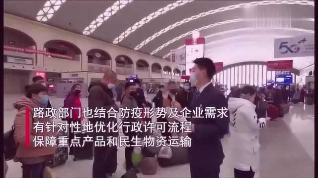 黑龙江:交通运力有序恢复