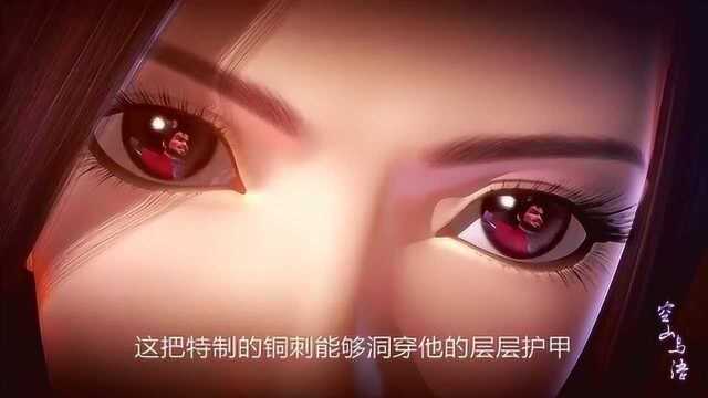 姬无夜:要杀我,轮不到你