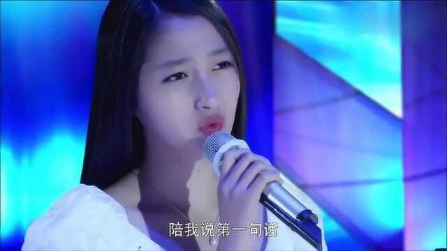 关晓彤演唱《搭错车》好听心碎!