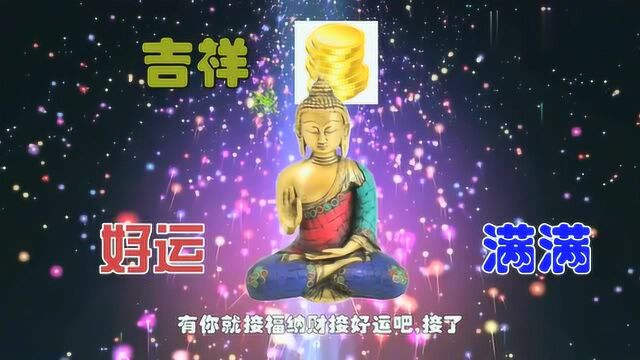 鼠年事业节节高升,财运到来的5大生肖,其中有你吗