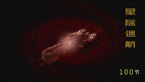 PS原创创意合成画：星际太空迷航，跟欢迎一起成长吧！