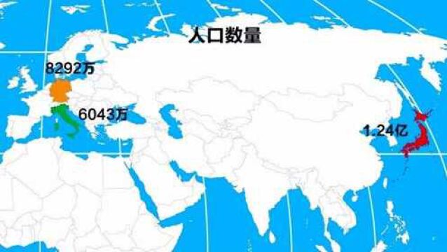 德国日本意大利,三国面积分别有多大?