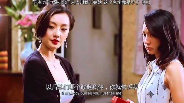 男子竟然娶了十个老婆!第十个因为不喜欢别人给她的称呼!竟然干出这种事!