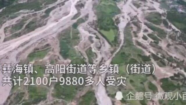 6月29日据四川省凉山彝族自治州冕宁县政府新闻办公室28日晚通报