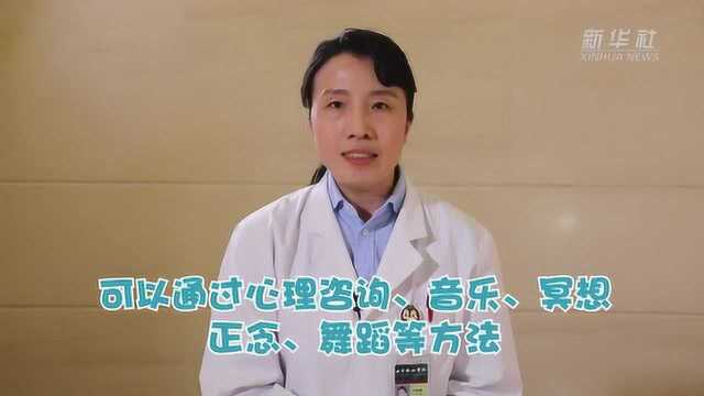 健康小常识|(孕产篇)孕妈妈如何做胎教?