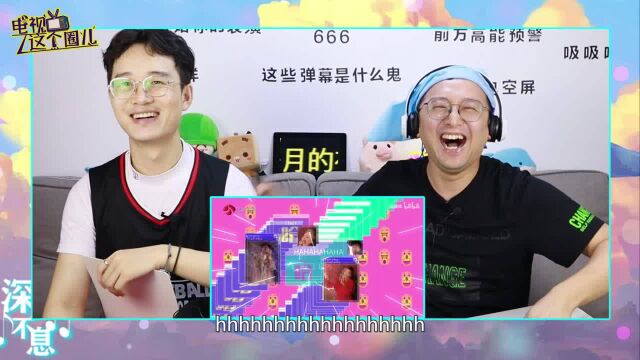 【周深ⷦ𗱥㰤𘍦‘reaction 神仙专场!前辈团宠?惊艳龚琳娜郎朗