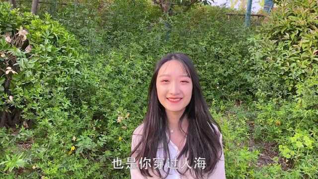 我想重新认识你,从你名字开始