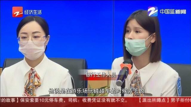 电信诈骗犯办理挂失业务,银行助民警抓“电诈老手”