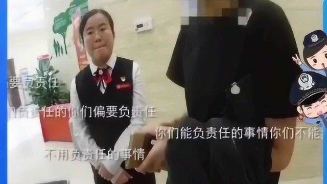 53岁女士汇款,银行职员发现异常报警