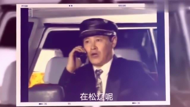 松辽汽车,中国的汽车老公司.