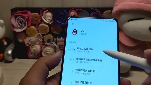 腾讯真是憨憨企鹅?小米MIUI12下,看清它的后台动作!