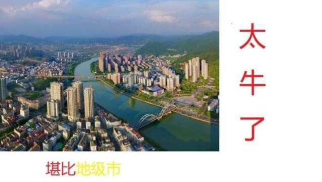 实拍湖南花炮之乡浏阳,县级市的发展堪比很多地级市,太厉害了