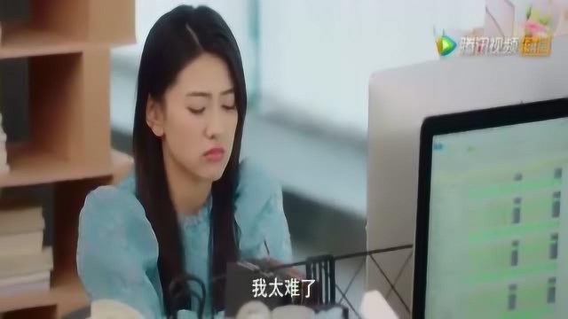 伊人很郁闷很不开心,对自己说自己太难了,不知道要怎么办才好