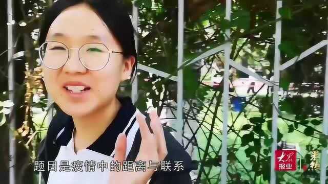 首场考试结束陪“烤”,2020山东作文题目揭晓!