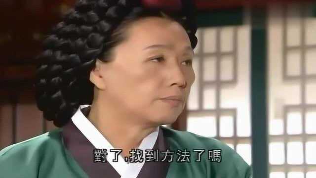 韩尚宫把长今撵出宫伺候娘娘,谁知娘娘却溘然长逝,长今慌了