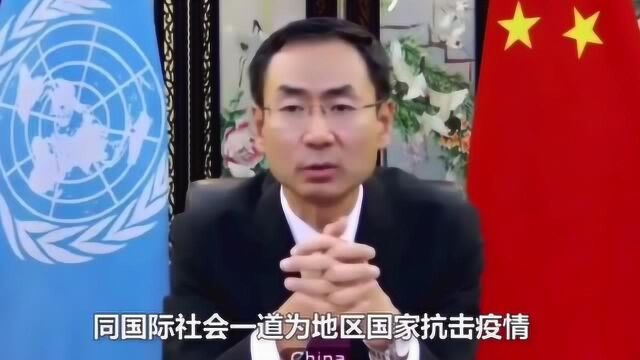 耿爽首次亮相联合国,全英文发言呼吁国际抗击疫情,你是人民的骄傲!