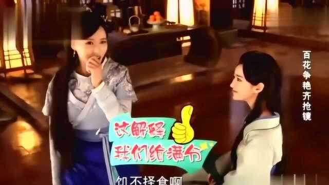 锦绣未央幕后花絮,片场女演员各种的捣乱,反派私下这么可爱!