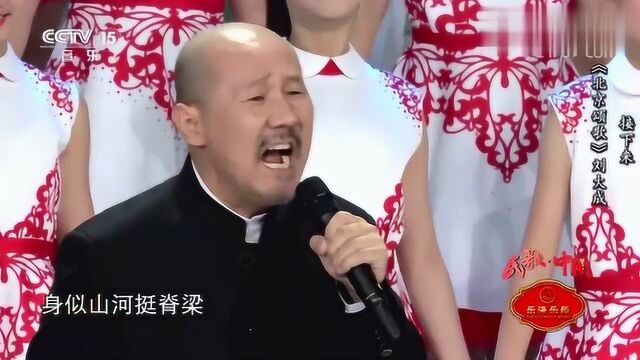 腾格尔演唱《少年中国说》一开口惊艳全场,真的太仙了!