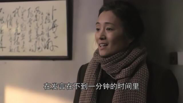 54岁巩利电影节强调“我是中国演员”,全程中文发言却遭网友嘲讽