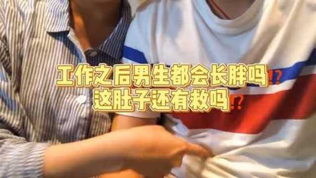 超好吃的红豆年糕汤!你学会了吗