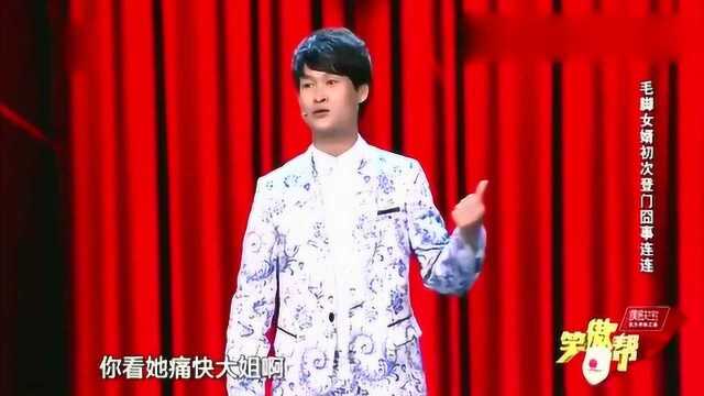 导演对象家里真是起名鬼才,一家人全围绕“爽”起名,这名真随意