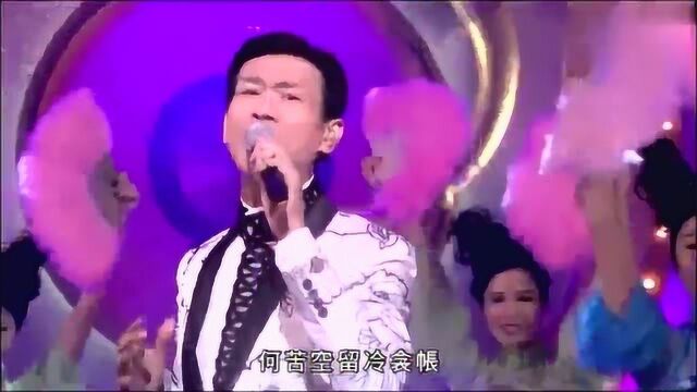 郑少秋演唱《江山美人》,好听